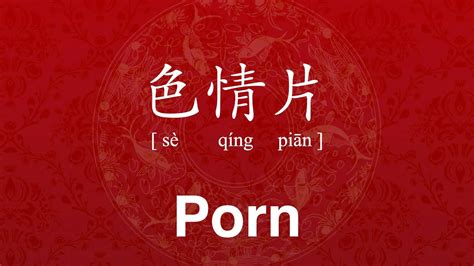 色情片|Porn Dude – 2024年最好的色情网站和免费色情视频网站列表！.